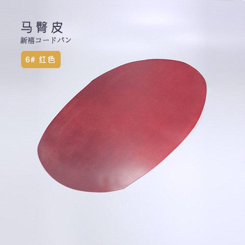 LeatherMob Shinki Hikaku Red Shell Cordovan Leather Horsehide Leathercraft