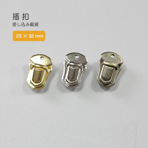 Tongue Lock Push Catch Lock Purse Nickel Japan Seiwa LeatherMob Leathercraft Leather Hardware