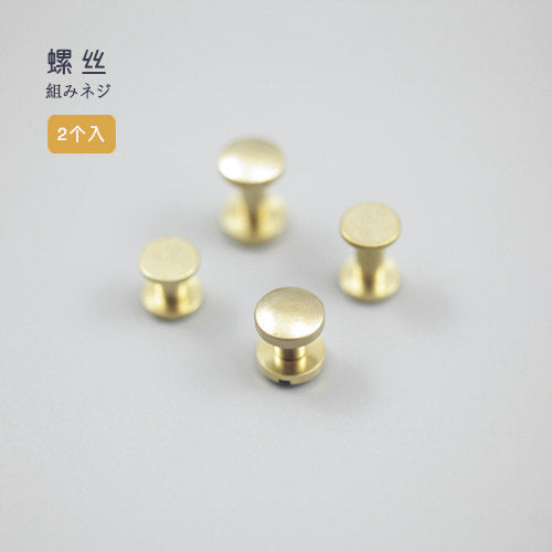 Leather Working Tools 10mm Screw Post Brass Solid Japan Seiwa LeatherMob Leathercraft Leather Hardware - LeatherMob