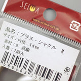 Solid Brass Shackle Screw Polish Joint Connect KeyChain Hook Ring Hang Bow U SEIWA