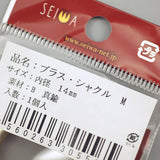 Leather Working Tools Solid Brass Shackle Screw Polish Joint Connect KeyChain Hook Ring Hang Bow U SEIWA - LeatherMob