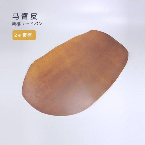LeatherMob Shinki Hikaku Whisky Shell Cordovan Leather Horsehide Leathercraft