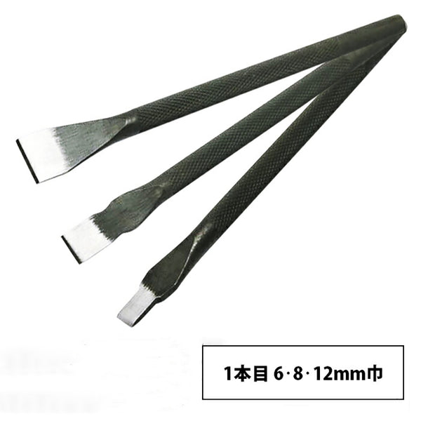 Kyoshin Elle Flat Prong Leather Stitching Chisel Pricking Iron- 6/8/12mm prongs