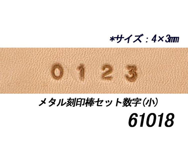 Elle Kyoshin Japan Number Stamp Set Small (0-9) 9 book leather craft imprinted alphabet Leathercraft