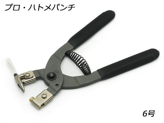 PRO Eyelet Pliers