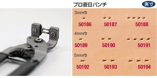 JAPAN Kyoshin Elle Leather Stitching Pricking Iron Thonging Punch Lacing Chisel Nippers leathercraft