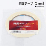 Double Sided Tape, Seiwa
