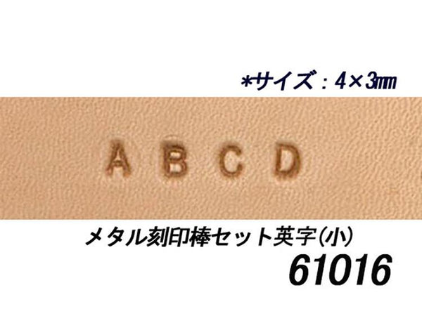 Elle Kyoshin Japan Alphabet Stamp Set <Small> 27 book Craft DIY Paint Handcraft Leather Leathercraft