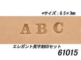 Elle Kyoshin Japan Elegant letter Alphabet stamp set 7mm 26 book Craft Paint Leather Leathercraft
