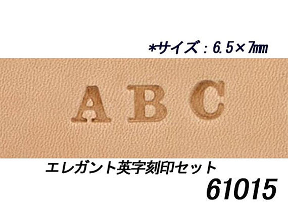 Leather Working Tools Elle Kyoshin Japan Elegant letter Alphabet stamp set 7mm 26 book Craft Paint Leather Leathercraft - LeatherMob