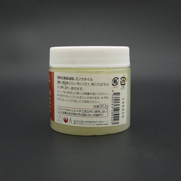 Seiwa Leathercraft Light Leather Balm Wax Treatment & Conditioner 90g Japan Glue adhesives