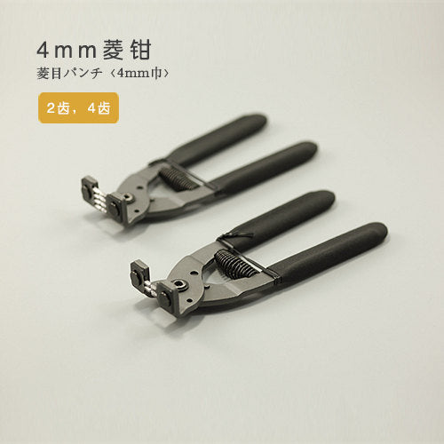 Leather Working Tools 4mm Pliers Diamond Point Pricking Iron Leather Stitching Chisel Leather Nippers Leathercraft - LeatherMob
