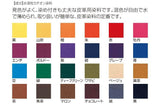 Batik Seiwa Leathercraft Leather Dye Paint 100ml 4oz LeatherMob Leathercraft Craft Tool