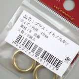Leather Working Tools 2pcs of Solid Brass O-Ring Seiwa Hardware LeatherMob Leathercraft Leather - LeatherMob